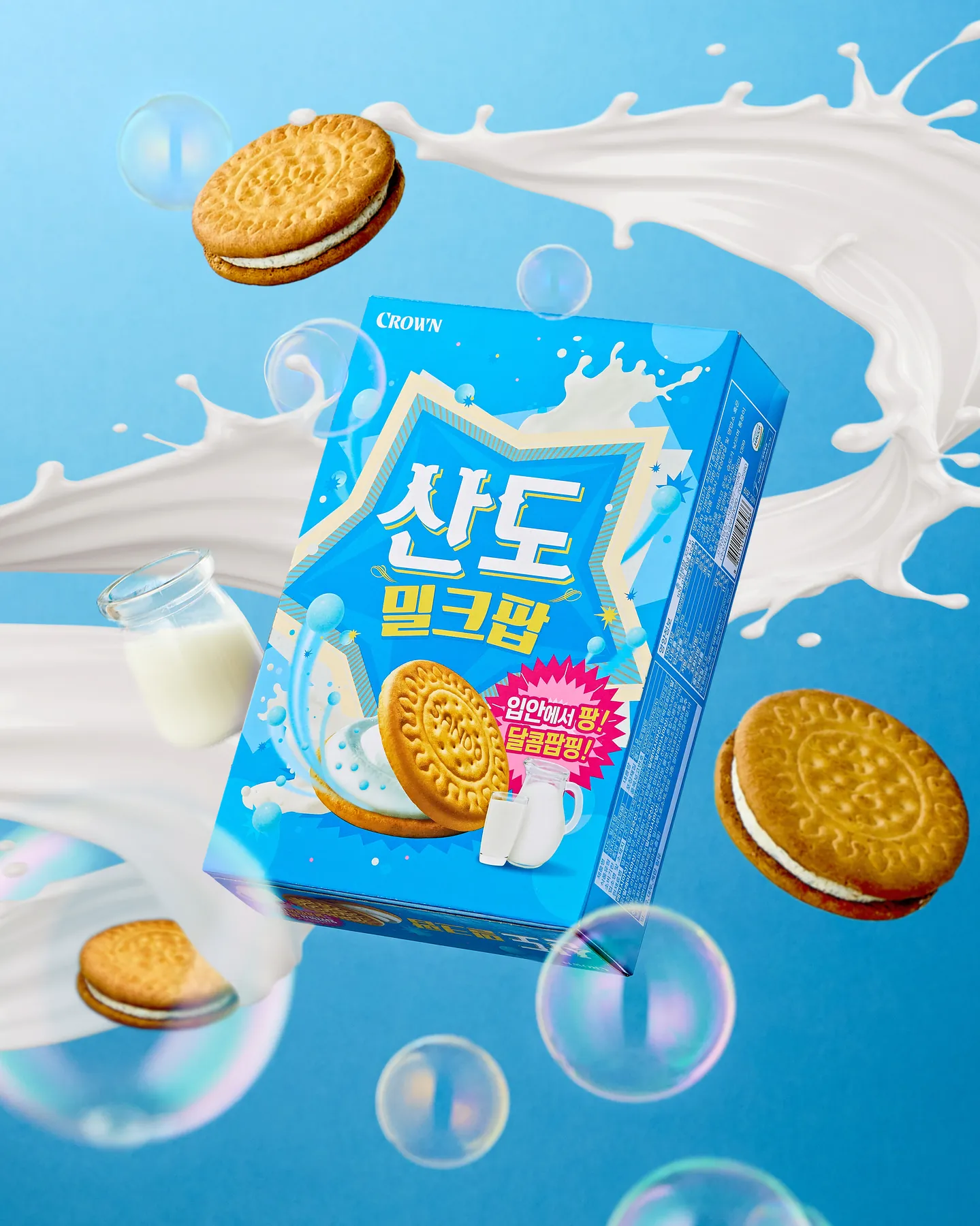 크라운제과 밀크팝